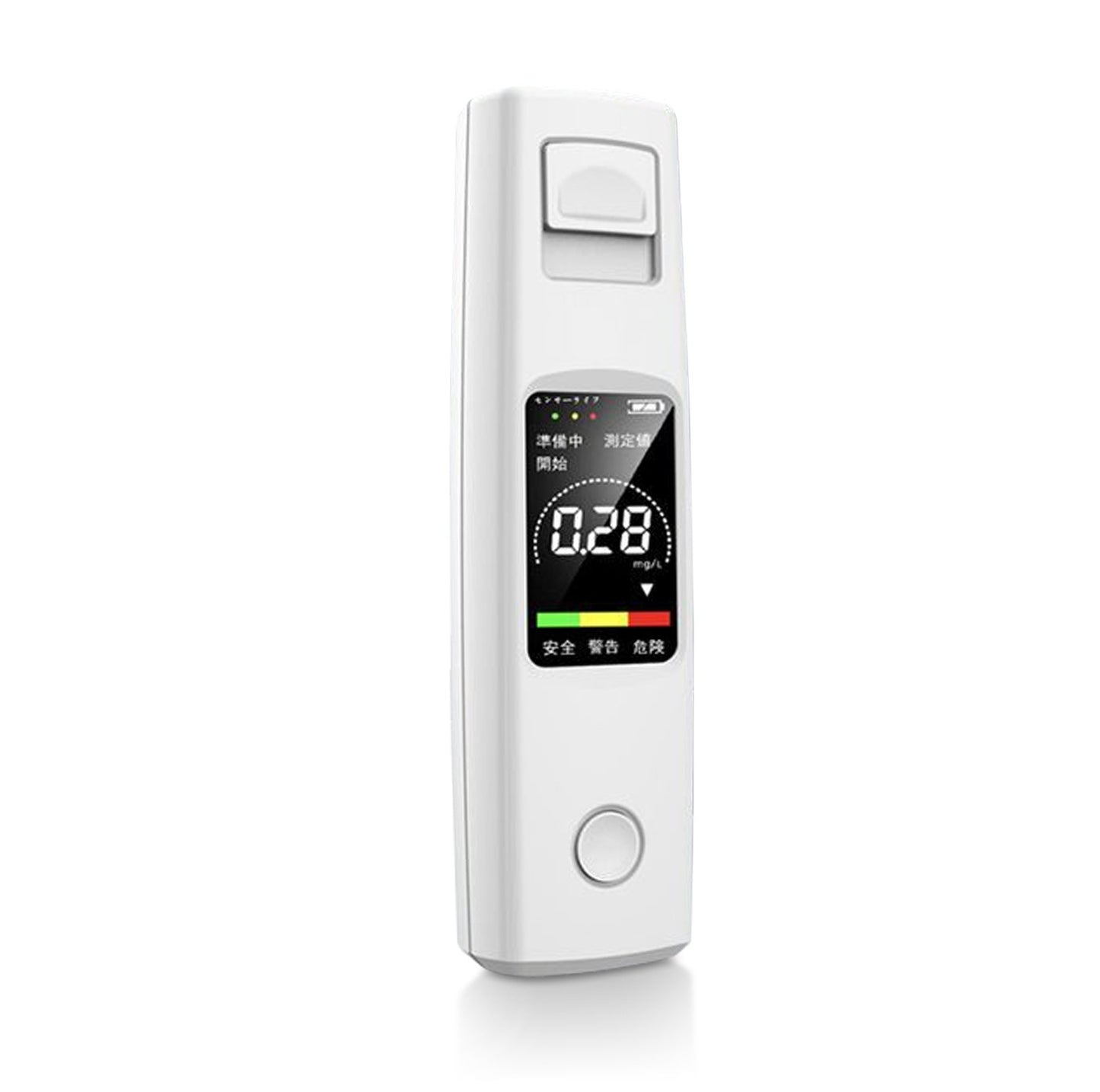 High Accuracy Portable Touchless Alcohol Detector for Cars