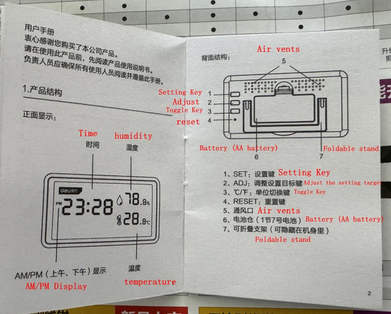 High-Precision Deli Weather Station: 0.1℃ Thermometer, Hygrometer, LCD Display, Clock, Long Battery Life