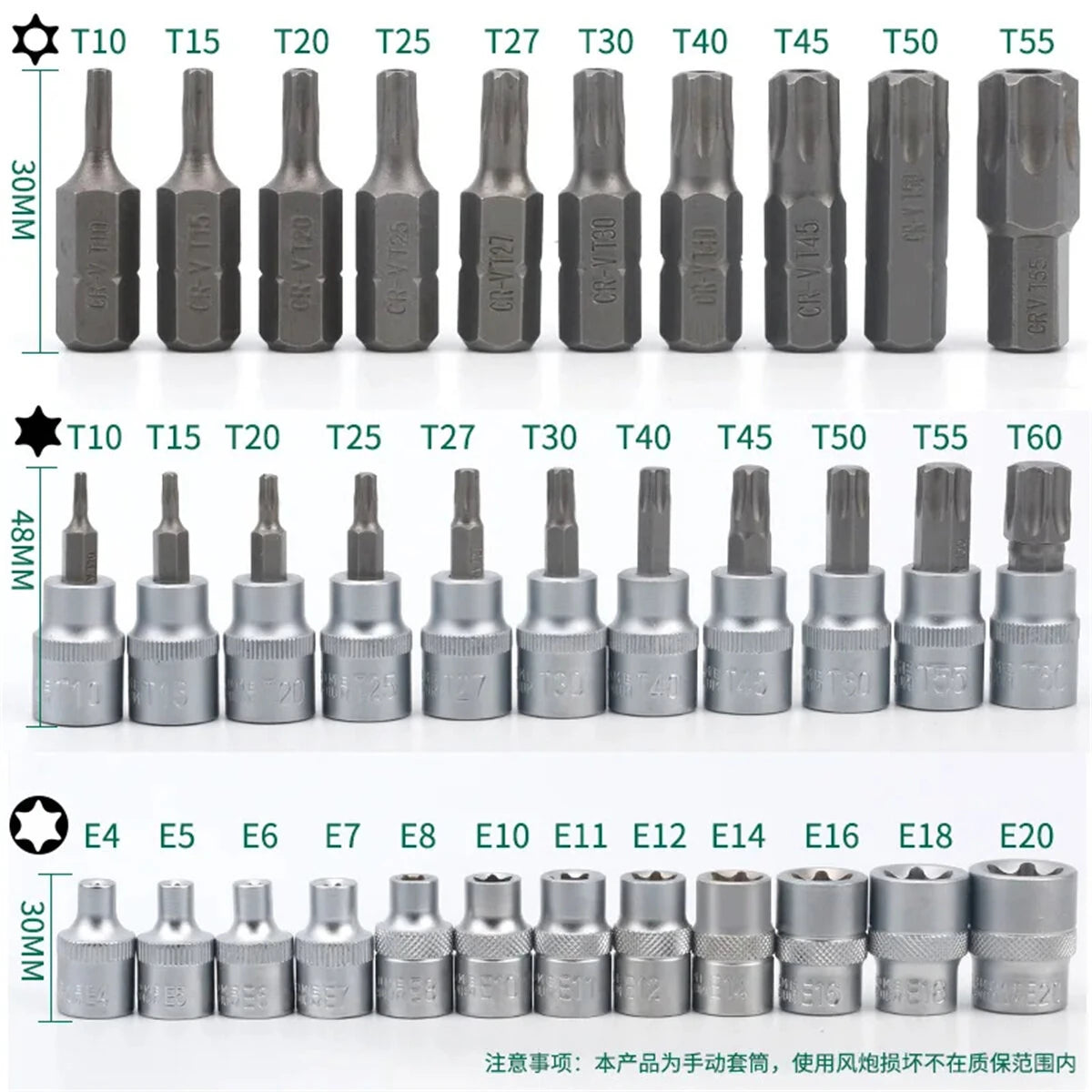 34-Piece Torx and E-Torx Star Socket Set, 1/4, 3/8, 1/2 Drive, Chrome Vanadium Steel with Storage Case for Automotive Repair
