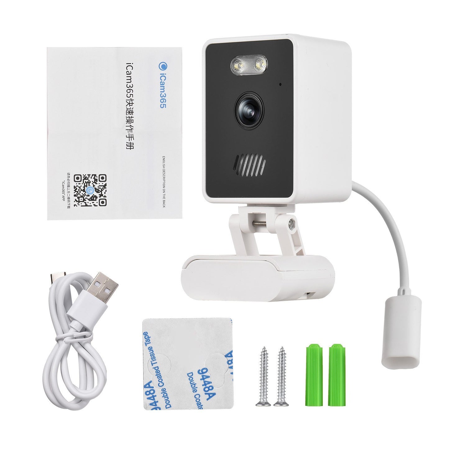1080P WiFi Indoor Security & Pet Camera with Phone App, 2MP