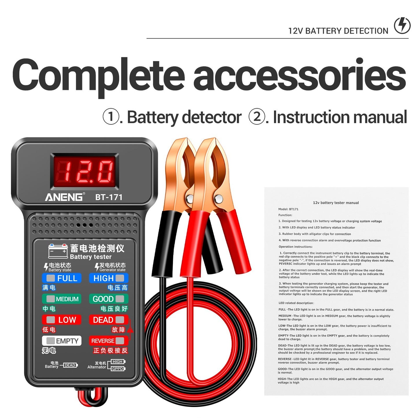 ANENG BT-171 12V Battery Tester with LED Display for Auto Repair and Electricians