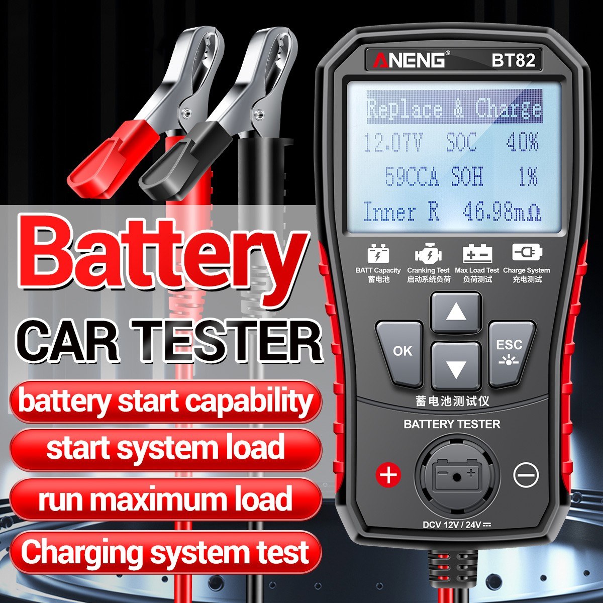 ANENG BT82 Car Battery Analyzer 12V/24V, Portable Digital Tester for Start, Load, and Charging Systems, Clear LCD Display, Auto/Motorcycle Fault Detector