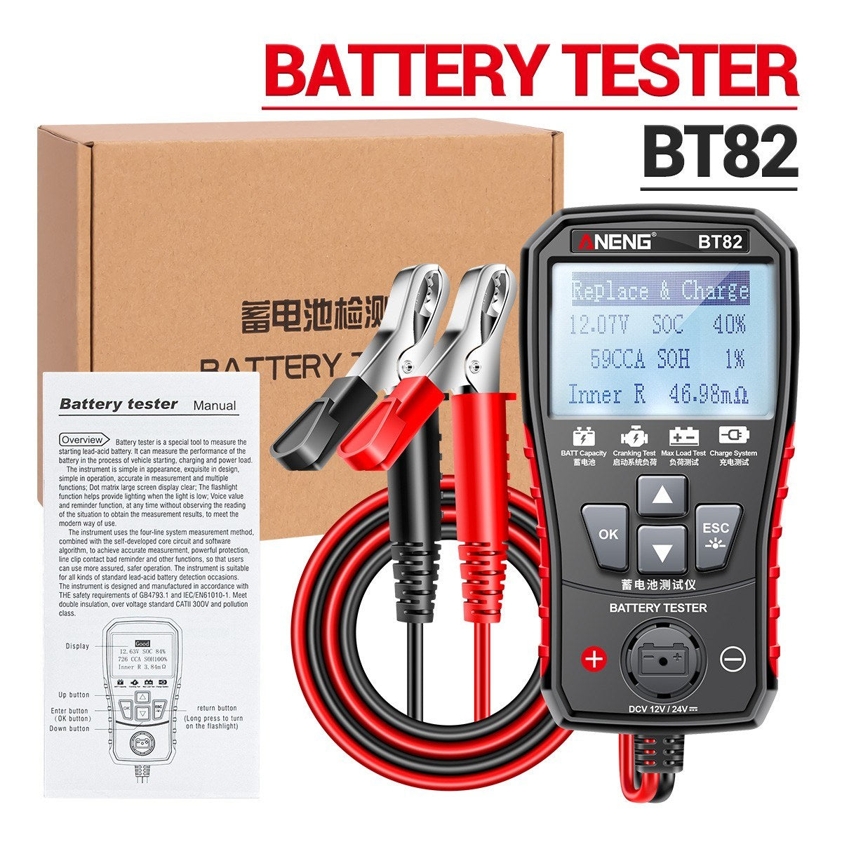 ANENG BT82 Car Battery Analyzer 12V/24V, Portable Digital Tester for Start, Load, and Charging Systems, Clear LCD Display, Auto/Motorcycle Fault Detector