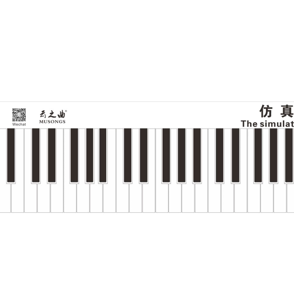 88-Key International Keyboard Piano Guide with Note Chart for Beginners