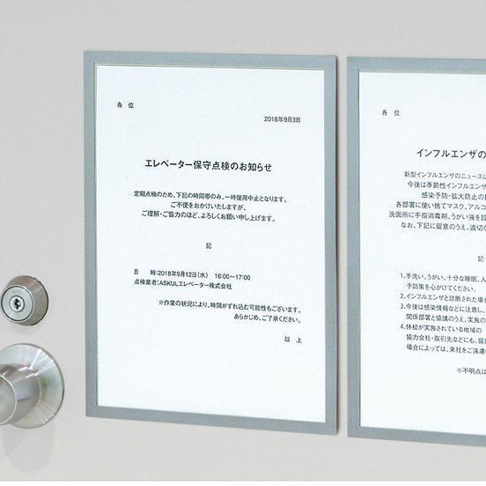 Transparent Magnetic PVC Document Display Frame
