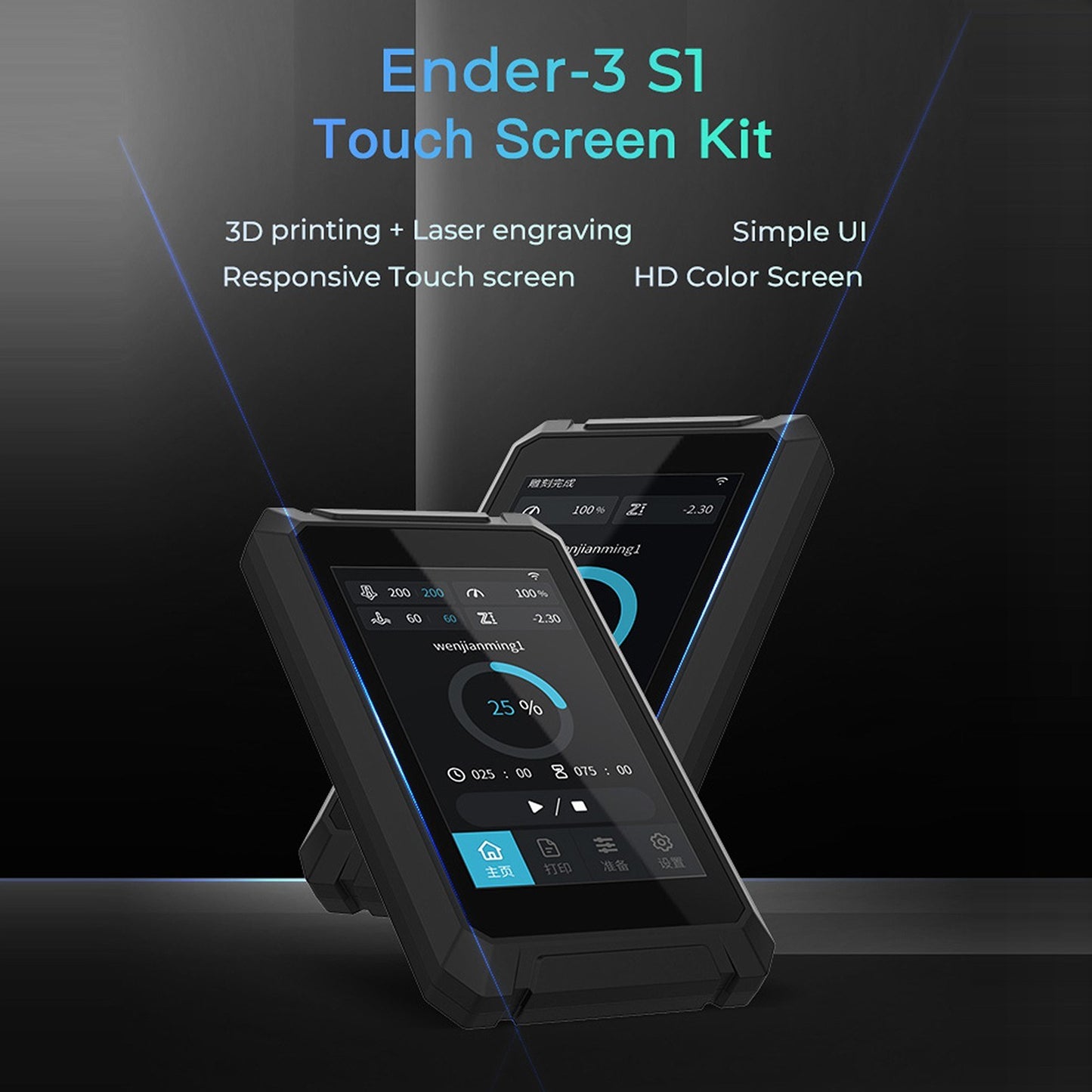 Creality Ender-3 S1 Touchscreen Upgrade Kit