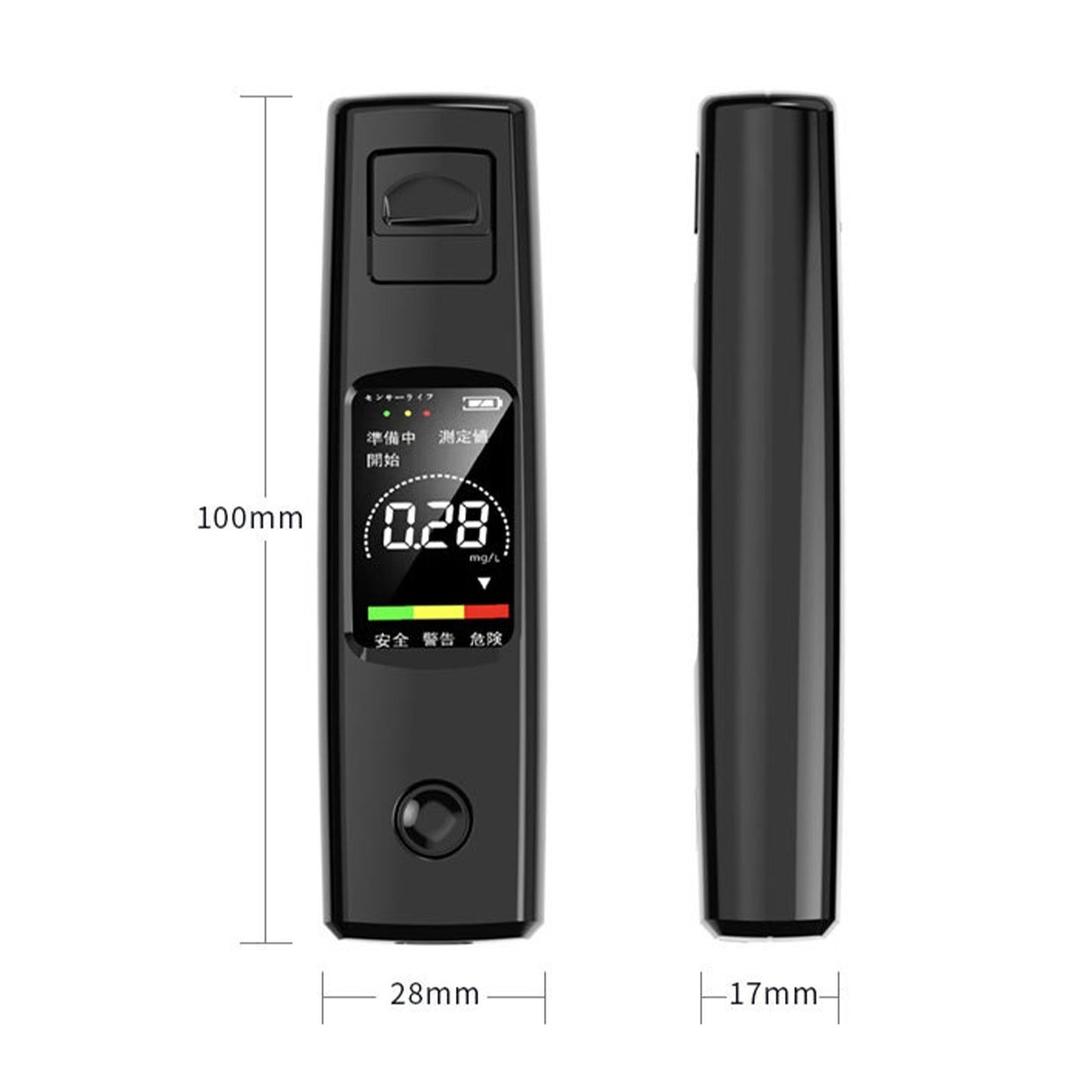 High Accuracy Portable Touchless Alcohol Detector for Cars